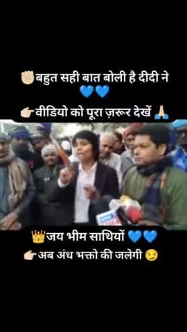 दीदी आपने बहुत अच्छी बात कही है इस वीडियो को सुने और समझे शिक्षा वह एक दूध है जो पियेगा वह दौड़ेगा