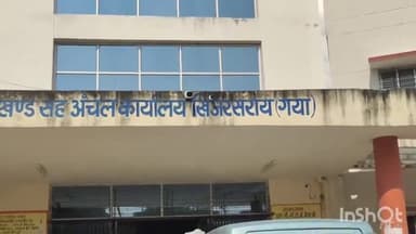 खिजरसराय: खिजरसराय नगर पंचायत के वार्ड नंबर 11 में उप चुनाव हुआ संपन्न