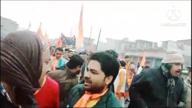 प्रांण प्रतिष्ठा से पहले निकाली गई भव्य शोभायात्रा शुरू हुए धार्मिक अनुष्ठान