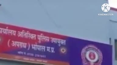हुज़ूर: भोपाल में 10वीं व 12वीं कक्षा के स्टूडेंट्स को पेपर लीक के नाम पर ठगने वाले तीसरे आरोपी को भेजा गया जेल
