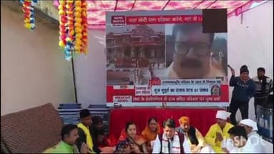 होशंगाबाद नगर: मीनाक्षी चौक पर अयोध्या मे रामलला की प्राणप्रतिष्ठा का सीधा प्रसारण LED स्क्रीन के माध्यम से दिखाया कलेक्टर रही उपस्थित