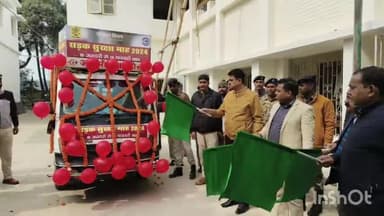 सासाराम: रोहतास जिला पदाधिकारी के द्वारा सासाराम के कलेक्ट्रेट परिसर से सड़क सुरक्षा रथ का हरी झंडी दिखाकर किया रवाना