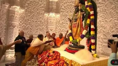 अयोध्या : पीएम मोदी ने किया नवनिर्मित राम मंदिर में भगवान राम की प्राण प्रतिष्ठा, राज्यपाल आनंदीबेन पटेल,सीएम योगी मौजूद