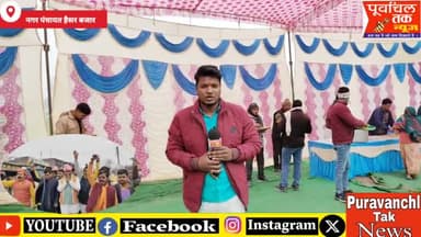 धनघटा: #नगरी_पंचायत_हैसर_बाजार में प्रभु श्री #राम की प्राण प्रतिष्ठा के शुभ अवसर पर भव्य जुलूस एवं भंडारे का किया गया आयोजन