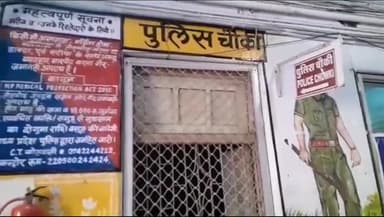 सीतामऊ: ग्राम खजुरी गौड़ के पास तेज रफ्तार बाइक सवार ने दूसरी बाइक सवार को मारी टक्कर, उपचार के दौरान चालक की मौत