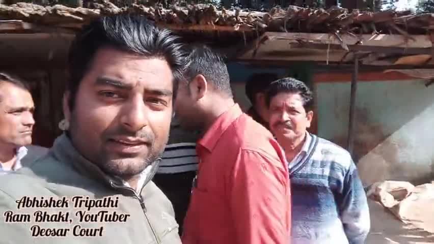 भगवान श्रीराम के प्राण-प्रतिष्‍ठा पर देवसर वासियों की रैली । देवसर कोर्ट कर्मचारियों में उत्‍साह ... #deosarcourt