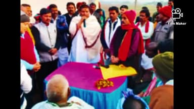 सारवां: अयोध्या में राम मंदिर प्राण प्रतिष्ठा को लेकर सारवां प्रखंड क्षेत्र में है उत्साह, पहुंचे मंत्री बादल पत्रलेख