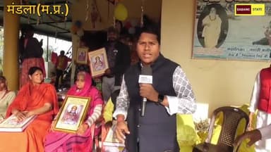 मंडला :गांव में भी धूमधाम से मना श्री राम मंदिर प्राण प्रतिष्ठा कार्यक्रम #rammandir #news #aayodhya