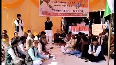 गुना नगर: राहुल गांधी की भारत जोड़ो न्याय यात्रा पर पथराव को लेकर जय स्तंभ चौराहा गुना पर कांग्रेस ने किया विरोध प्रदर्शन
