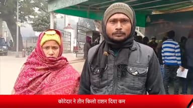 बरेली: देवरनिया के रहपुरा गनीमत में राशन कम देने का विरोध करने पर कोटेदार ने दंपति को पीटा, एसएसपी से शिकायत