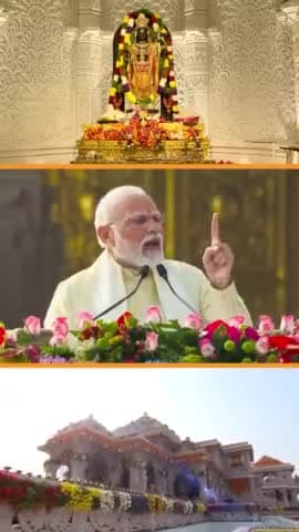 श्रीराम आदि भी हैं, अनंत भी हैं।
विश्व भी हैं, विश्वात्मा भी हैं।।
#ShriRam #RamMandirInAyodhya #Maharashtra #NarendraModi #PMModi #DevendraFadnavis