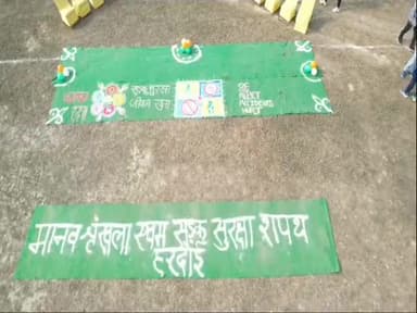 हरदोई: सीएसएन कालेज मैदान में विभिन्न कालेजों के छात्र-छात्राओं के बनाई मानव श्रखंला,DM ने की नियमों के पालन करने की अपील