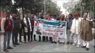 कोल: राहुल गांधी की भारत जोड़ो न्याय यात्रा पर हमले के विरोध में कांग्रेसियों ने महेंद्र प्रताप सिंह पार्क में किया प्रदर्शन