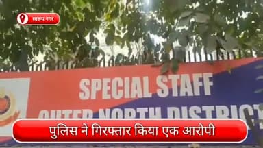 अलीपुर: स्वरूप नगर से एक हथियारबंद आरोपी गिरफ्तार, दो पिस्टल सहित चार जिंदा कारतूस भी जब्त