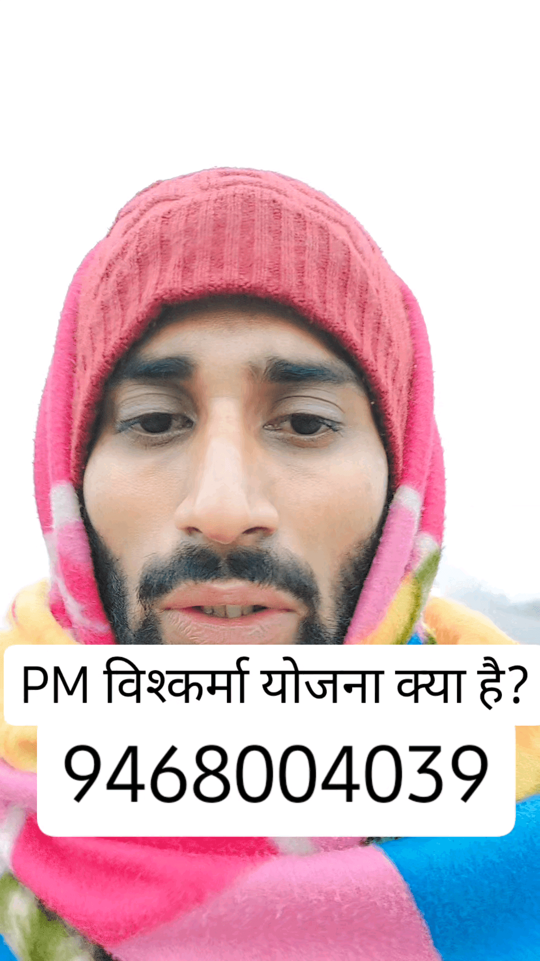 pm विश्वकर्मा योजना का लाभ कैसे ले जानिए 9468004039
#rishicsccenter
#rationcardapply