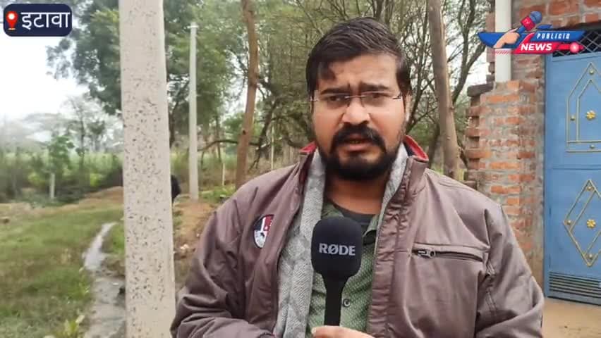 20 साल से परेशान है ग्राम खरदूली के लोग । जानिए कि क्या है कारण

#खरदूली #इटावा #election2024