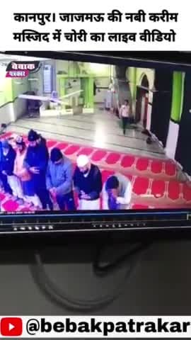 मस्जिद में चोरी का #video_viral