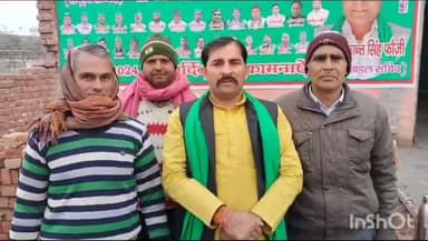 बुलंदशहर: भारतीय किसान यूनियन महाशक्ति ने कार्यकर्ताओं और पदाधिकारी से गणतंत्र दिवस को धूमधाम से मनाने की करी अपील