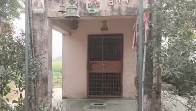 कन्नौज: हमीरपुर गांव में दान में मिली जमीन पर हुए निर्माण को तोड़ देने के मामले को लेकर डीएम दफ्तर में की गई शिकायत