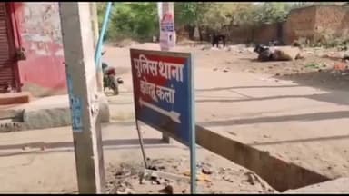 चरखी दादरी: झोझू कलां थाना क्षेत्र के एक गांव से संदिग्ध परिस्थितियों में 35 वर्षीय महिला हुई लापता, पति की शिकायत पर केस दर्ज