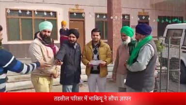 पूरनपुर: तहसील परिसर में भाकियू ने मांगों को लेकर मंडल रेल प्रबंधक को संबोधित ज्ञापन नायब तहसीलदार को सौंपा