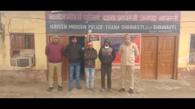 इकौना: नवीन मार्डन पुलिस थाना की पुलिस ने 03 वारण्टी को किया गिरफ्तार