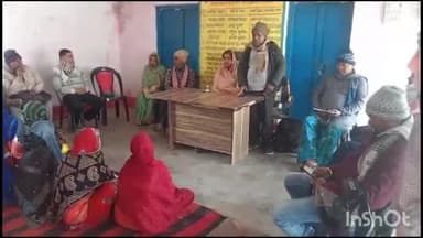 चौथम: ठूठी मोहनपुर में जीपीडीपी को लेकर आयोजित ग्राम सभा में योजनाओं का किया गया चयन