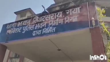 खिजरसराय: बसंन बीघा गांव के बधार से करीब एक दर्जन मोटर की हुई चोरी, जांच में जुटी पुलिस