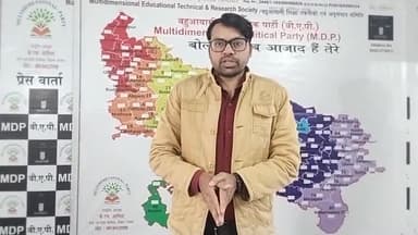 BJP की काली राजनीति समझे आप #राम_मंदिर_प्राणप्रतिष्ठा मे लग रहे राज्यमंत्री खीरी संसद को SC क्लीनचिट मनुवादियो से सावधान