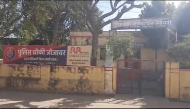 मारवाड़ जंक्शन: मारवाड़ जंक्शन के मानी गांव से सिरियारी थाना पुलिस एवं खंनन विभाग ने अवैध बजरी खनन करते पांच वाहनों को किया जप्त