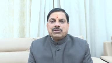 हुज़ूर: भोपाल में मुख्यमंत्री डॉ मोहन यादव ने बिहार के पूर्व सीएम कर्पूरी ठाकुर को भारत रत्न देने पर पीएम मोदी को धन्यवाद दिया