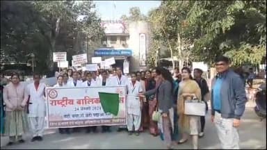 चित्तौड़गढ़: राष्ट्रीय बालिका दिवस को लेकर रैली का हुआ आयोजन कलेक्ट्रेट पर मुख्य कार्यकारी अधिकारी ने दिखाई हरी झंडी