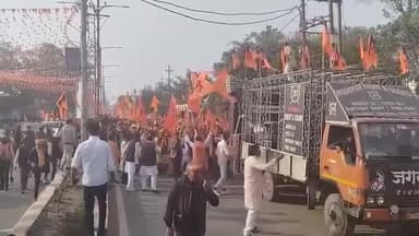 जय श्रीराम, जय श्रीराम... (बैढ़न) सिंगरौली
सनातनियों का जन सैलाब...

#प्रभु_दर्शन_प्रथम #singraulinews #Waidhan 
#प्रभु #परम_सौभाग्य #जयश्रीराम #अयोध्या #ayodhaya #RSSI #vhpsingrauli #bajrangdalsinhrauli #bjp4sing