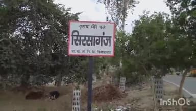 सिरसागंज: सिरसागंज में मतदाता सूची हुई तैयार, बूथों पर किया गया प्रकाशन