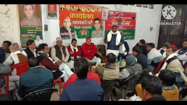 बखरी: समाजवादी पार्टी एवं बहुजन कल्याण समिति के संयुक्त बैनर तले बिहार के पूर्व मुख्यमंत्री कपूरी ठाकुर 100 जयंती मनाई गई