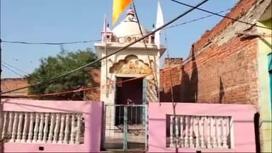 देवेंद्रनगर: बृजपुर में शिव मंदिर से भगवान की मूर्ति अज्ञात चोरों ने की चोरी, पुलिस जांच में जुटी