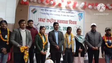 धौलपुर: सशक्त लोकतंत्र निर्माण के लिए निष्पक्ष होकर करें मतदान: नगर परिषद सभागार में बोले जिला निर्वाचन अधिकारी