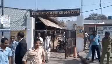 सिंगरौली: सत्र न्यायालय ने दो लुटेरों को 7 वर्ष की सुनाई कठोर, बैढ़न थाना क्षेत्र के धतूरा ग्राम निवासी फरियादी को चाकू दिखाकर की थी लूट