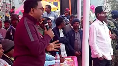 बुंडू: सारजमडीह में गौरांग टुसू मेला का किया गया आयोजन विधायक विकास सिंह मुंडा हुए शामिल