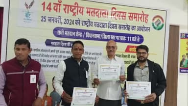 जीरापुर: जीरापुर में शिक्षकों को मतदाता जागरूकता अभियान निर्वाचन नामावली में उत्कृष्ट कार्य करने पर सम्मानित किया।