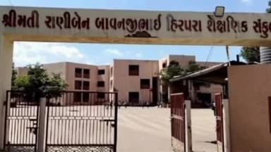 જેતપુર: સરદાર પટેલ કેળવણી મંડળની હોસ્ટેલમાં જ રહીને અભ્યાસ કરતી 40 જેટલી વિદ્યાર્થીનીઓને ફૂડ પોઈઝનીંગ અસર થઇ