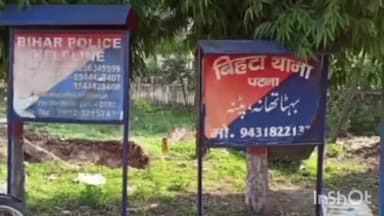 बिहटा: परेव गांव के पास मवेशी से टकराकर एक बाइक सवार युवक हुआ घायल