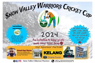 S.V.W Cricket🏏 Cup 🏆 2k24
Season - 1st🥇

#An initiative to keep youth away from Drug .

Location - College Ground Dharmshala.