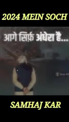 क्या ऐसा सच एम है प्लीज कमेंट करे