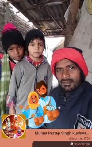 इस ठंडी से कह दो #जनवरी मे यूं कहर न ढाए अगर हिम्मत है तो एक बार #जून मे आकर दिखाए
#मुन्ना_प्रताप_सिंह_कुशवाहा