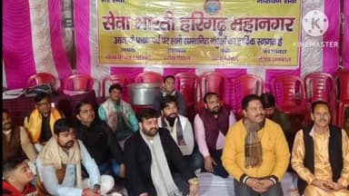 कोल: थाना महुआ खेड़ा क्षेत्र के अंतर्गत अयोध्या में प्राण प्रतिष्ठा से शुरू हुई भागवत कथा का हुआ समापन