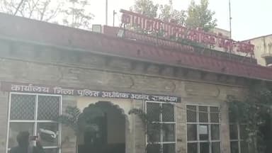 अजमेर: पुलिस अधीक्षक ने 75वें गणतंत्र दिवस की अजमेर वासियों को दी शुभकामनाएँ, कहा- भारत विश्व का सबसे बड़ा लोकतंत्र है