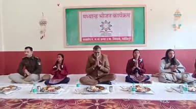 नरसिंहपुर: एमएलबी स्कूल में माध्यान भोजन में छात्राओं के साथ केबिनेट मंत्री ने किया भोज