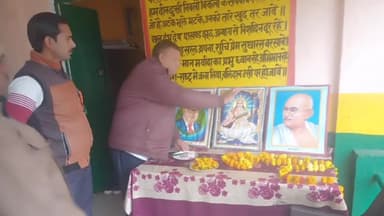 मोठ: प्रार्थमिक विद्यालय ,पंचायत भवन सगोली में गणतंत्र दिबस पर किया गया ध्वजारोहण