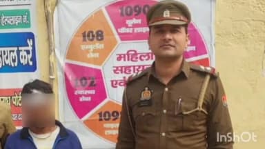 आगरा: थाना शाहगंज पुलिस ने नाबालिग युवती से छेड़छाड़ करने के आरोप में फरार आरोपी असरफ को किया गिरफ़्तार,फरार चल रहा था आरोपी